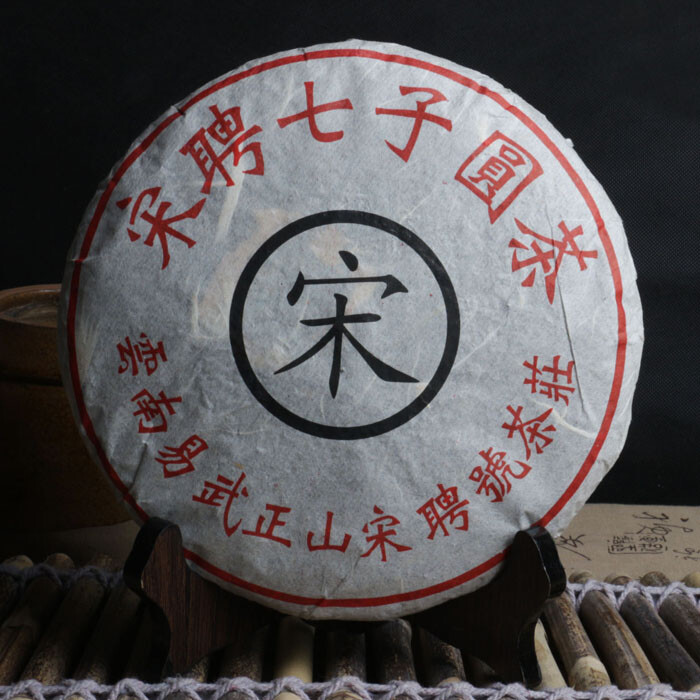 1999 Yunnan Song Pin Hao Yiwu Mountain Ancient Tree Pu-erh Raw Pu’er Tea 400g