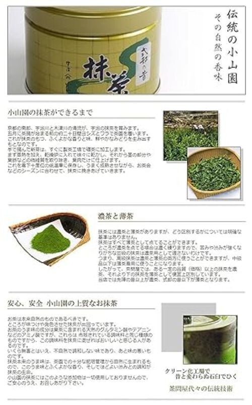 Yamamasa Koyamaen Matcha Matsukaze green teaPowder 150g Ceremonial Authentic