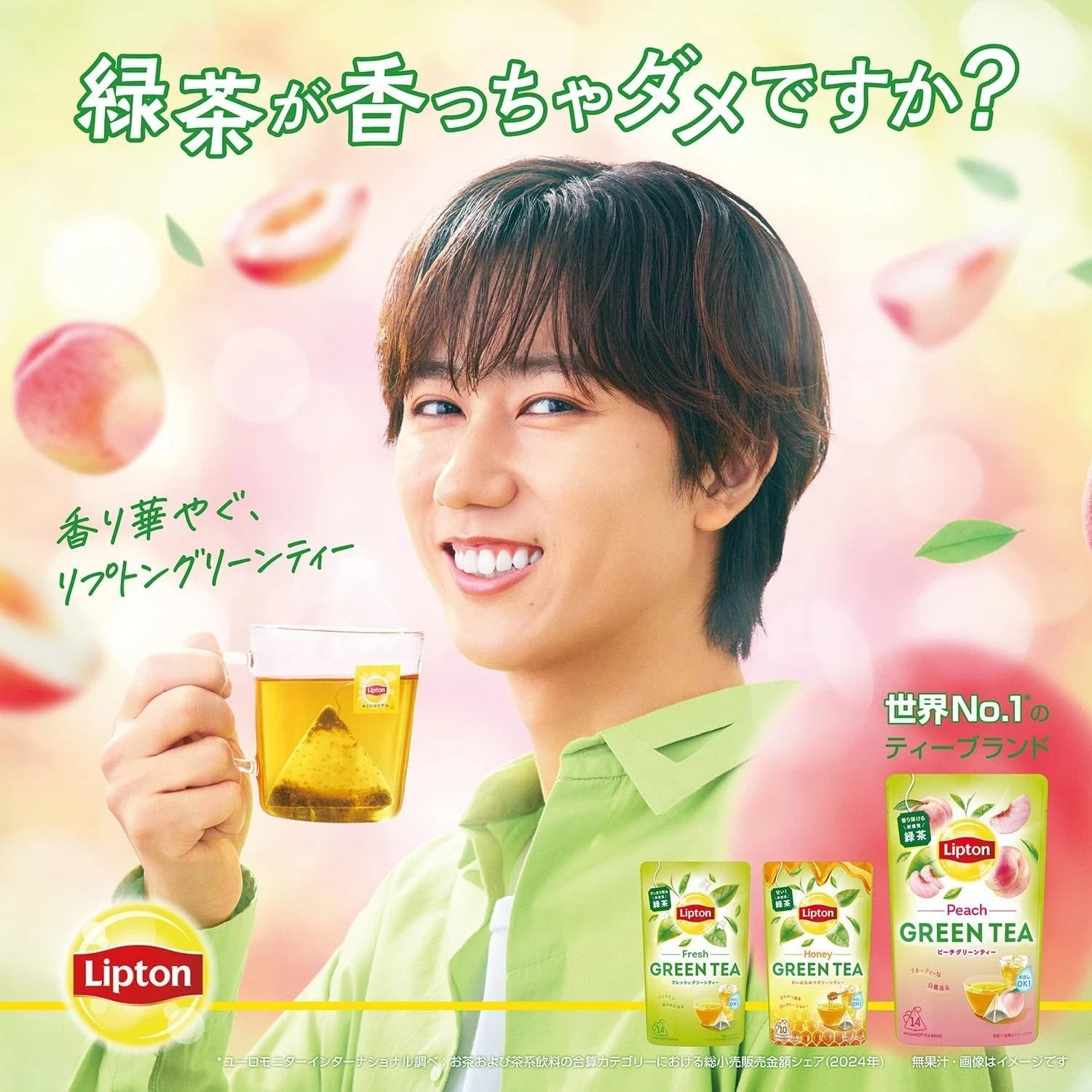 Lipton Honey Green Tea Tea Bags 10 Bags x 6 Packs Sweet Honey Flavor Japan