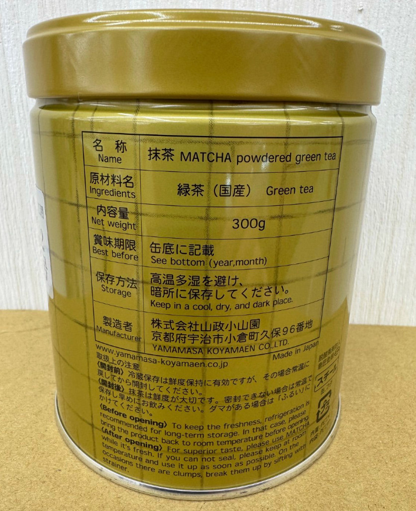 Authentic Japanese Matcha Powder 300g Yamamasa Koyamaen Uji Kyoto Baking NEW