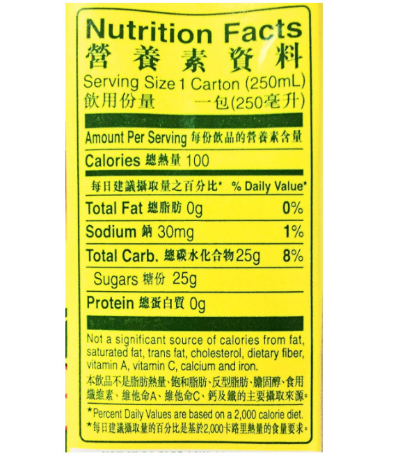 Vita Honey Chrysanthemum Tea Drink 18 PACK (8.45 fl oz each)