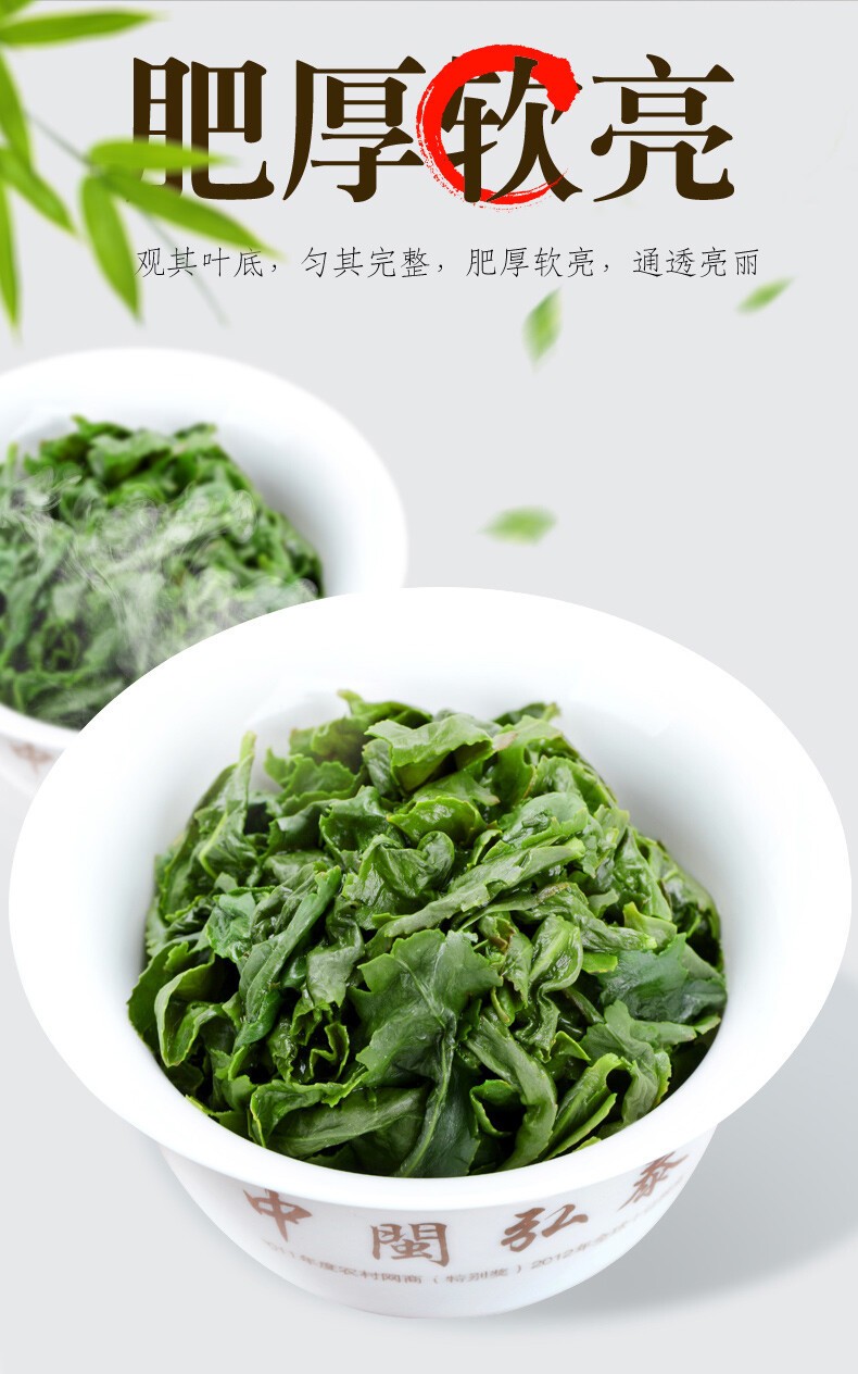 Classic Aroma Flavor Anxi Tie Guan Yin Tea Oolong Green Tea Ti Kuan Yin 250g