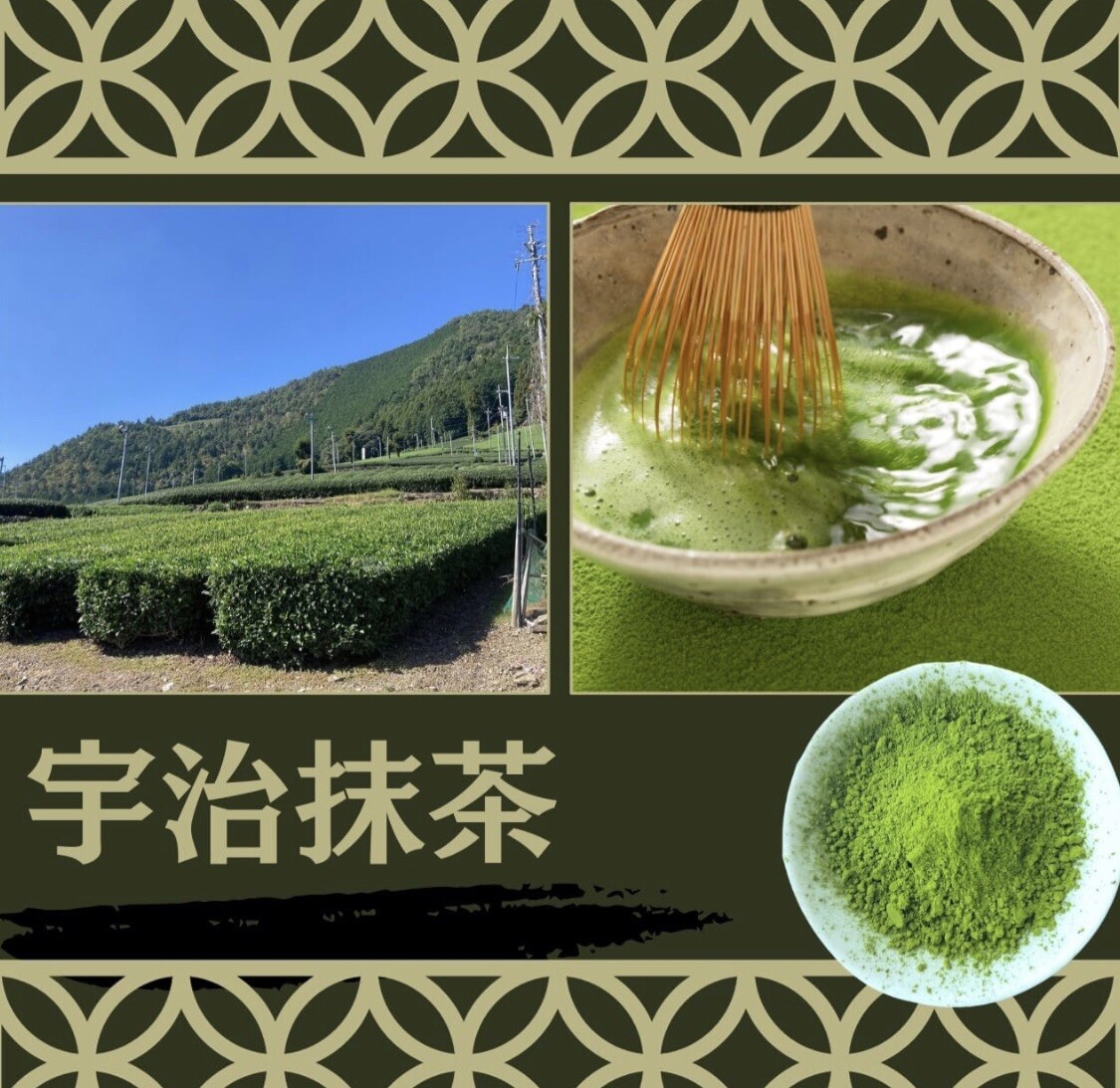 Kyoto Uji Matcha Powder 50g