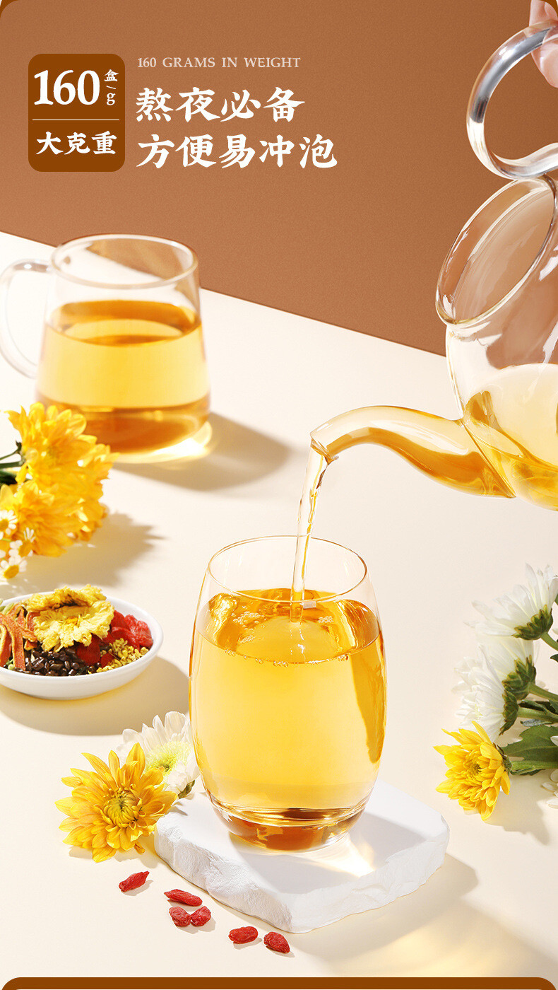 Chrysanthemum Cassia Seed Honeysuckle Burdock Root Herbal Tea