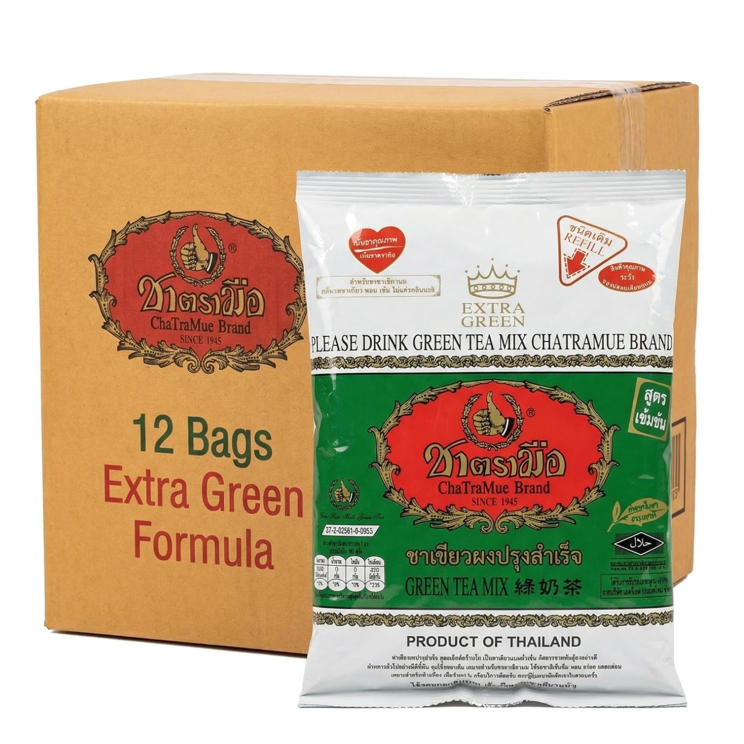 Bold Green Tea Blend, Extra Green Formula