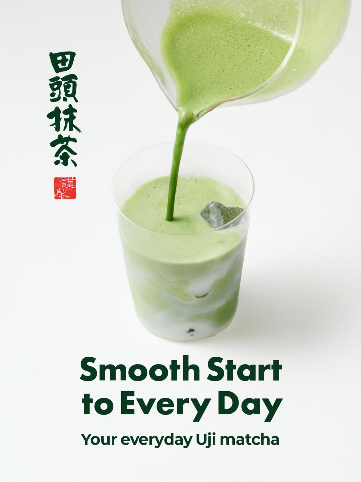 “Uji no Kaori” Uji Matcha Green Tea Powder (30g/1.06oz) – Everyday Matcha, De…