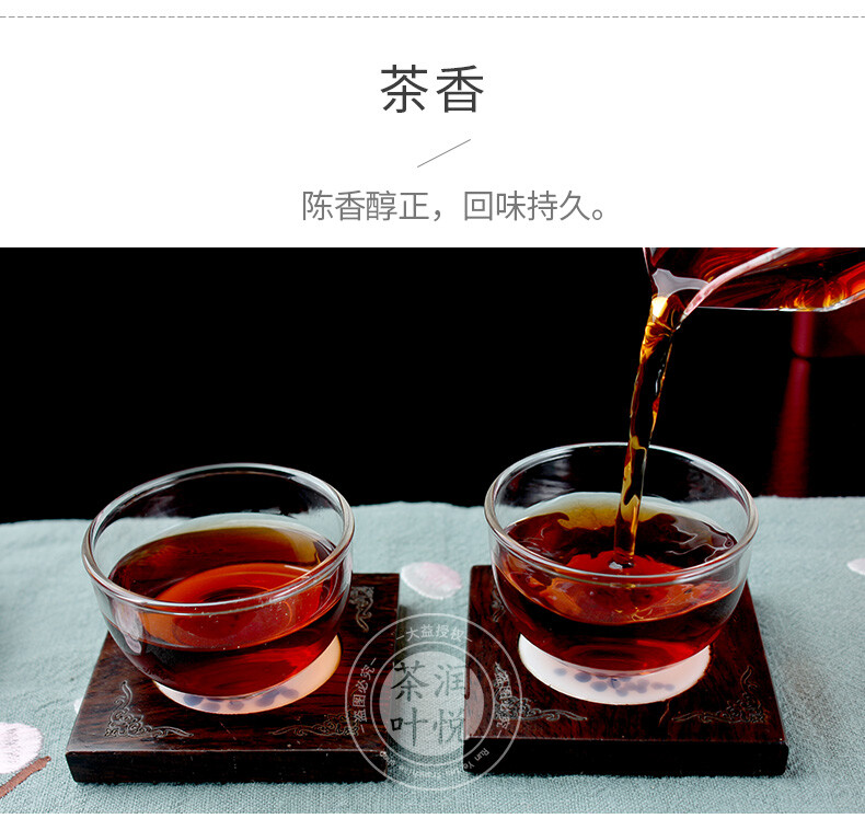 Wu Zi Deng Ke Puer * TAETEA Brand Menghai Dayi Ripe Pu-erh Tea Cake 150g
