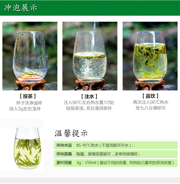 Ming Qian Xihu LongJing Tea 125g Spring Fresh Dragon Well Long Jing Green Tea