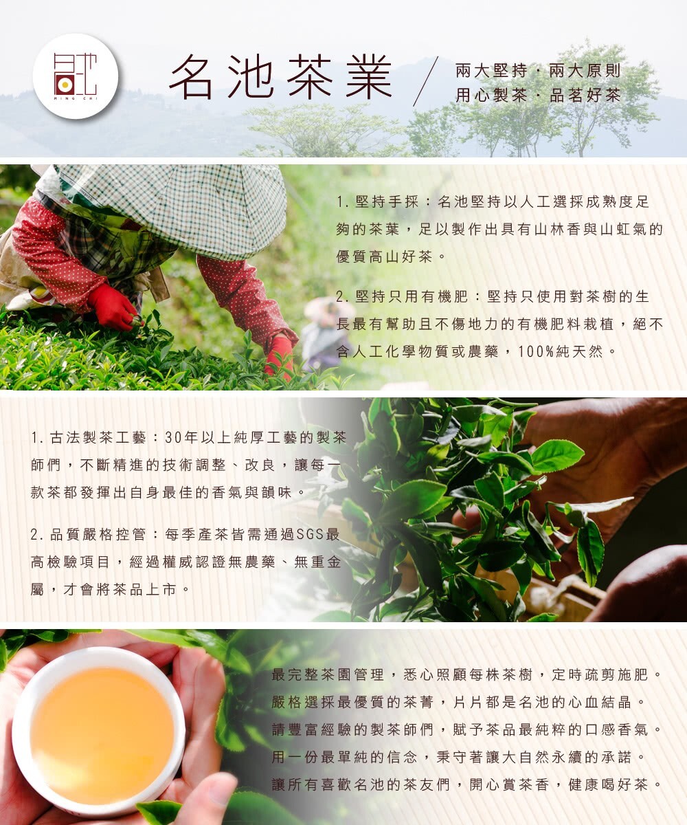 台灣特色茶 手採凍頂烏龍高冷茶葉 150gx4