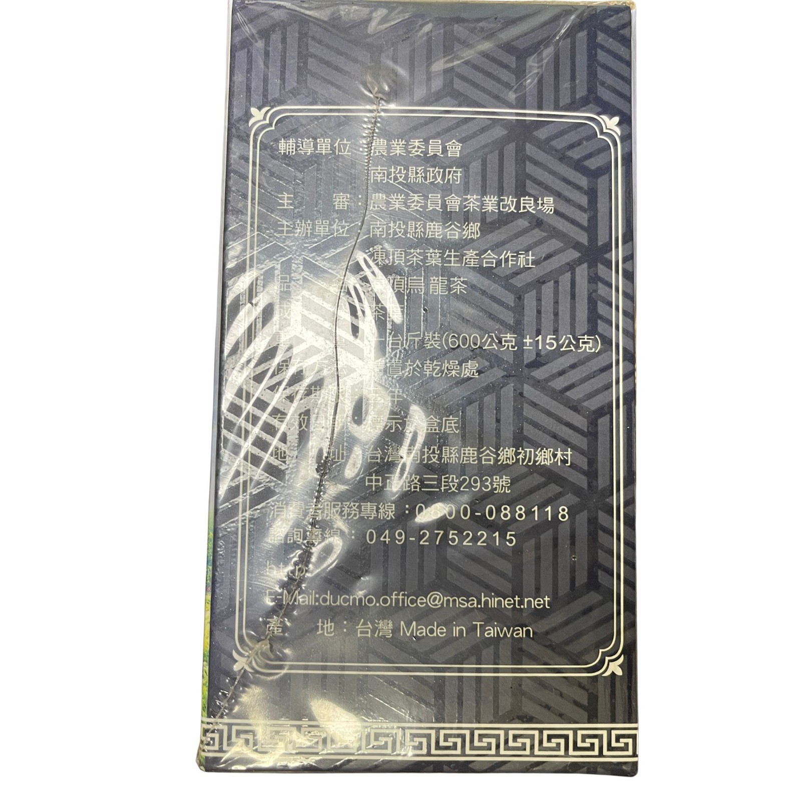Taiwan unique tea,Tongding Oolong tea,Five flowers,300g*2