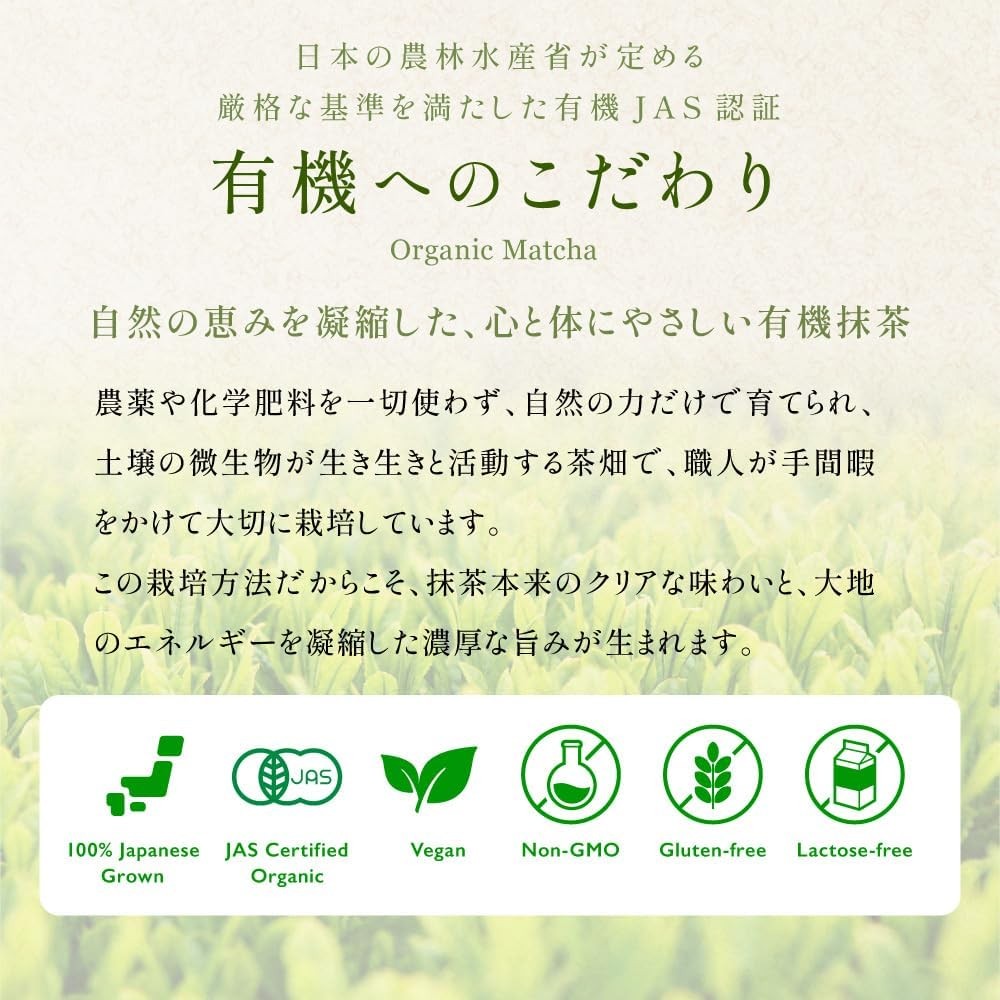 KATSUHIKO Premium Uji Organic Matcha Ceremonial Grade Green Tea Powder 30g Japan