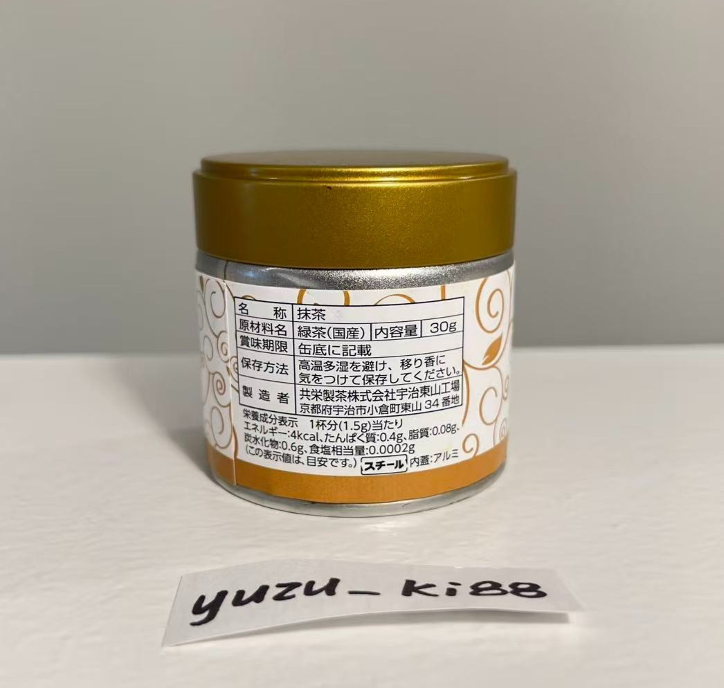 [US Seller] RARE Morihan Ryokuun 緑雲 30g tin Japanese Matcha