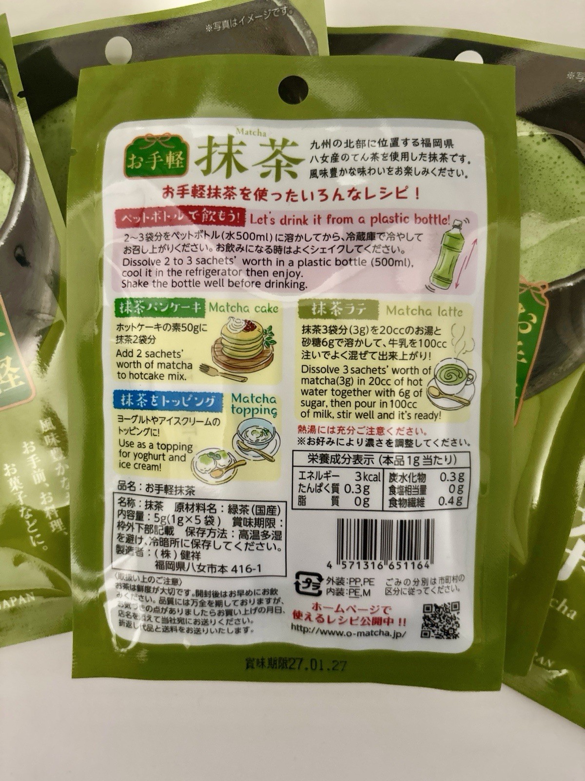 Japanese Matcha Green Tea Powder 5 Packs (25 Sachets) Yame Fukuoka