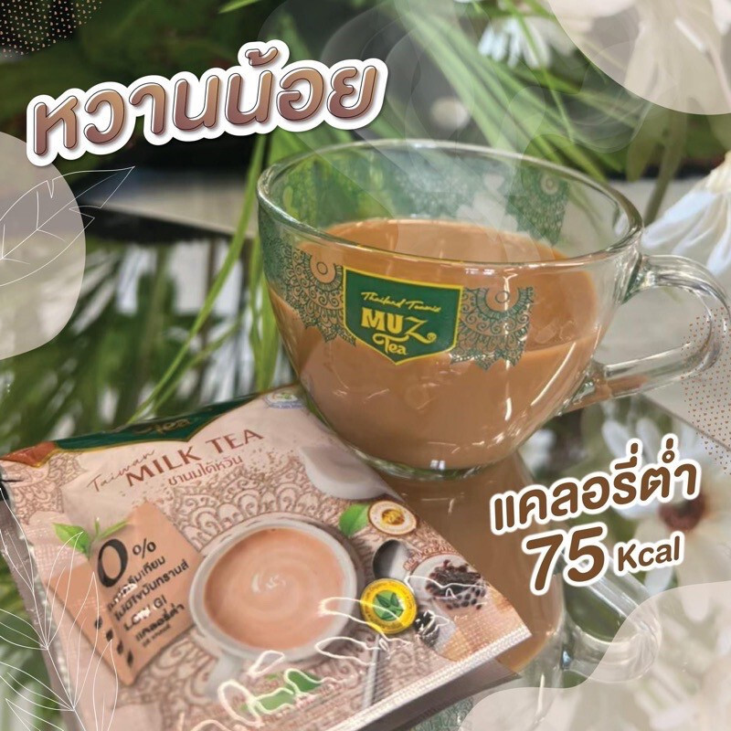6x MUZ MUZ TAIWAN MILK TEA Instant Drink fragrant, delicious Beverage Halal Home
