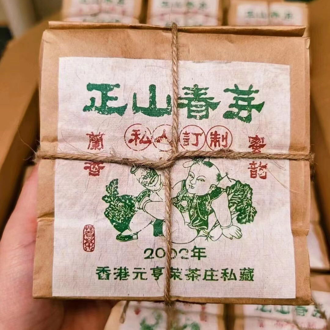250g Yunnan Old Pu-erh Raw Tea 2002 Loose Leaf Aged Raw Pu’er Tea Top Puerh Tea