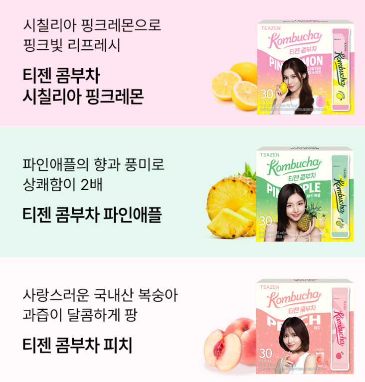 TEAZEN x TWICE Kombucha 30 Sticks + Random Photo Card K-POP Goods