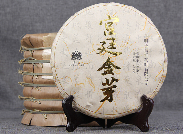 2017 Yunnan Puer GongTing Golden Bud Pu-erh Tea Cake 357g Pu’er Cooked Ripe Tea
