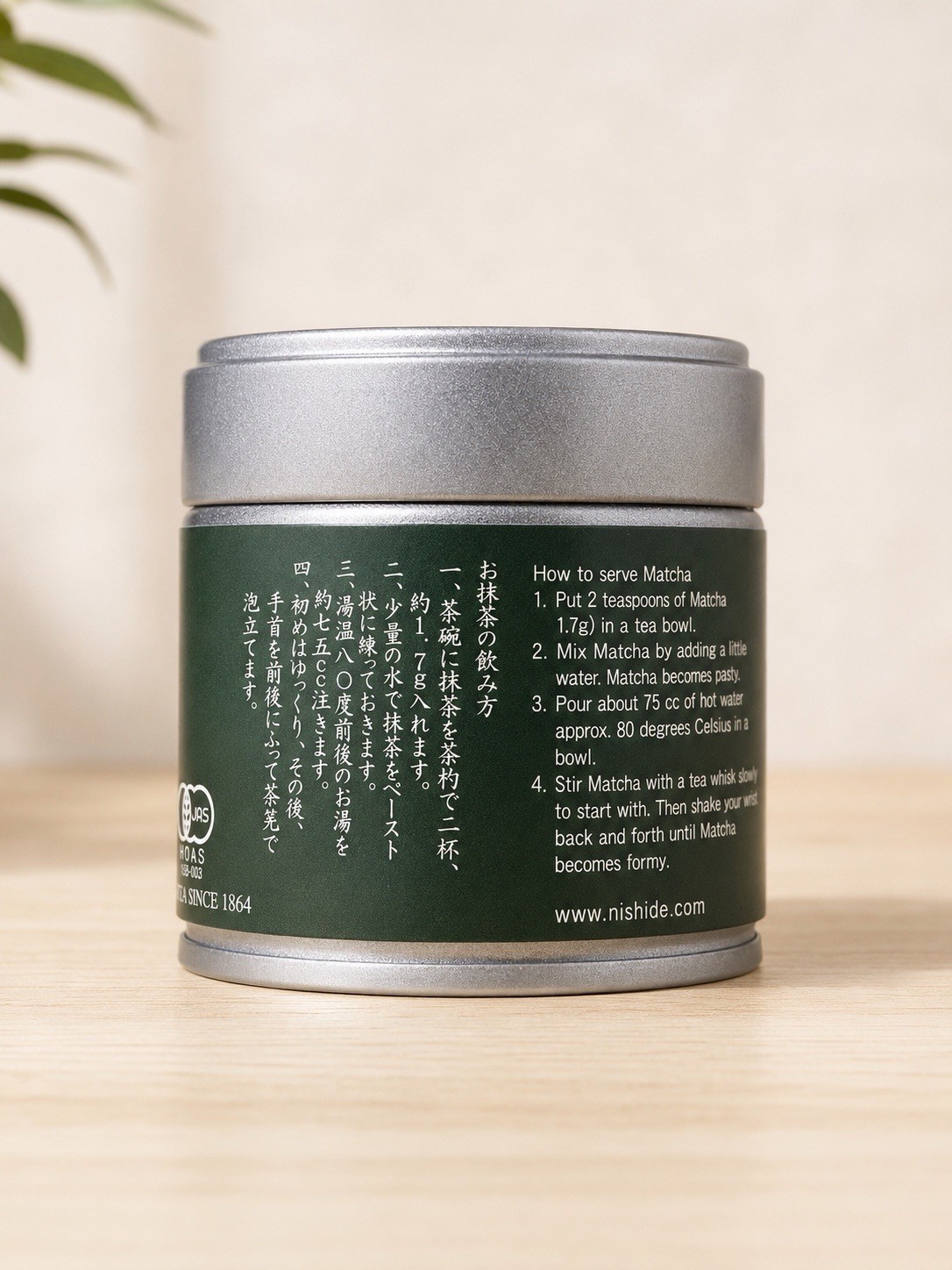 Hoshide Seichajyo Organic Matcha Kotoka Japanese Green Tea Powder 30g EXP12/2026