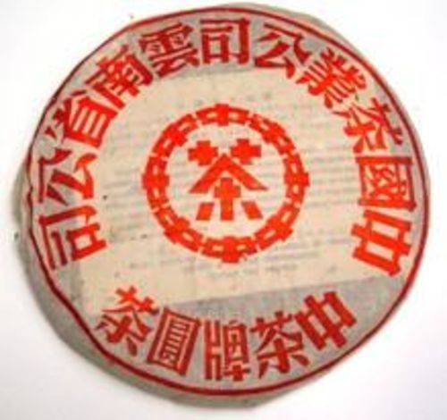 2004 Grand Red Label Green (Sheng) Menghai Beeng Cha