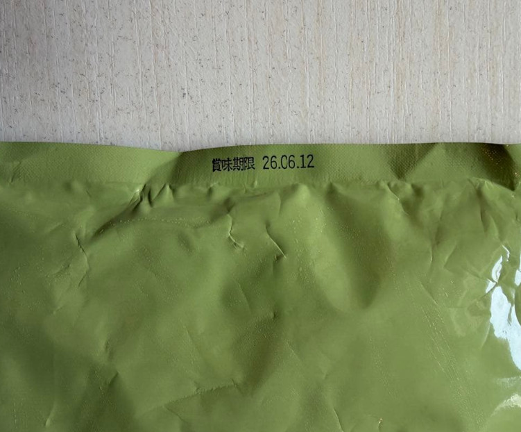 Aoarashi Matcha Powder Green Tea 500g Uji Kyoto Marukyu Koyamaen Organic #6205