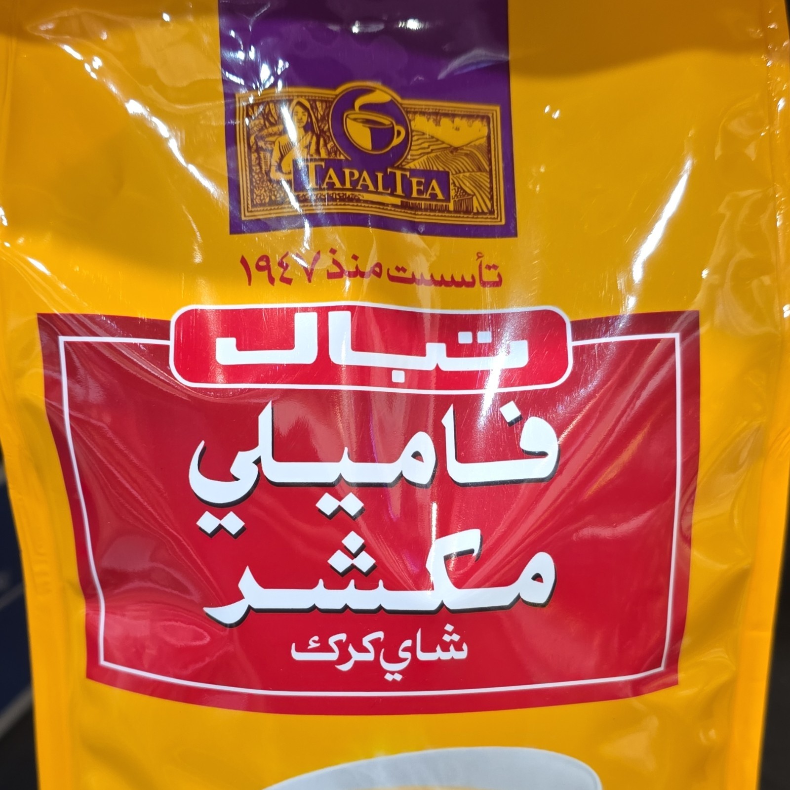 Tapal Family Mixture Tea & Infusion, 450 Servings, 1 tsp (2g), 0 Cal