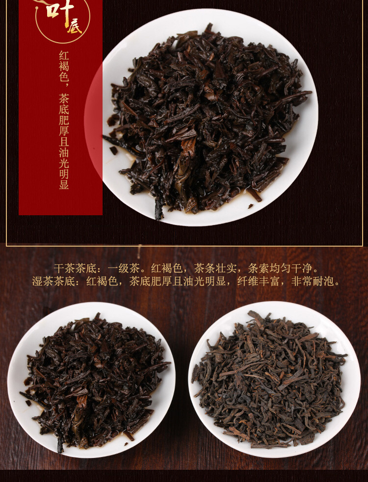 CHINATEA LIU BAO TEA 5105 Wuzhou Liupao Dark Tea 500g Hei Cha with Basket