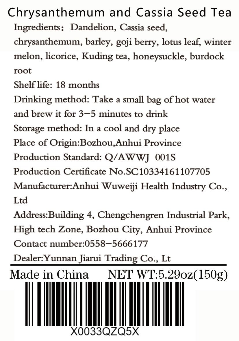 Chrysanthemum Cassia Seed Tea Bag 5.3 oz Honeysuckle Wolfberry Osmanthus…