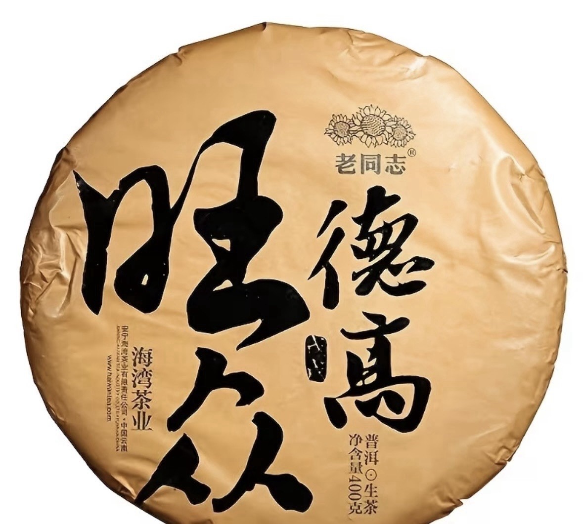 Lao Tong Zhi Pu-erh Compressed Tea Cake 400g 1 Pack Chinese Tea & Infusion
