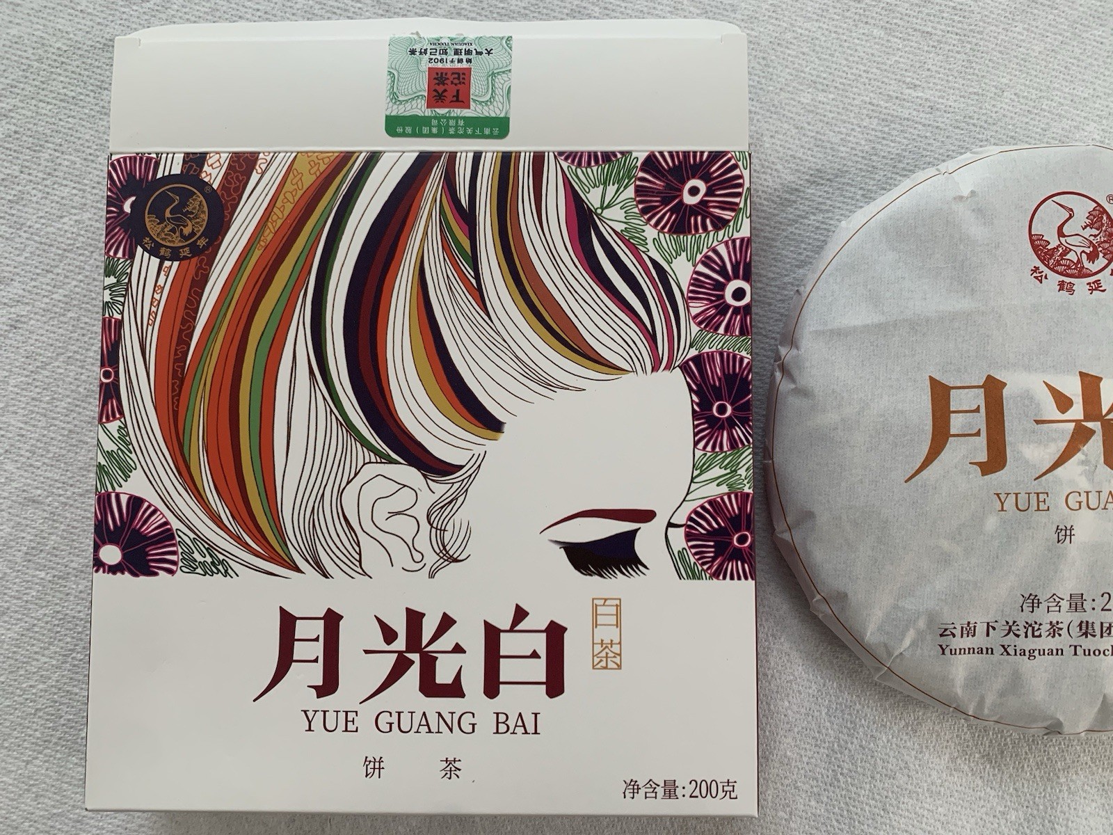 China Yunnan Xiaguan Herbal Green Tea 200g Yue Guang Bai Aromatic Tea w/Box 云南下关