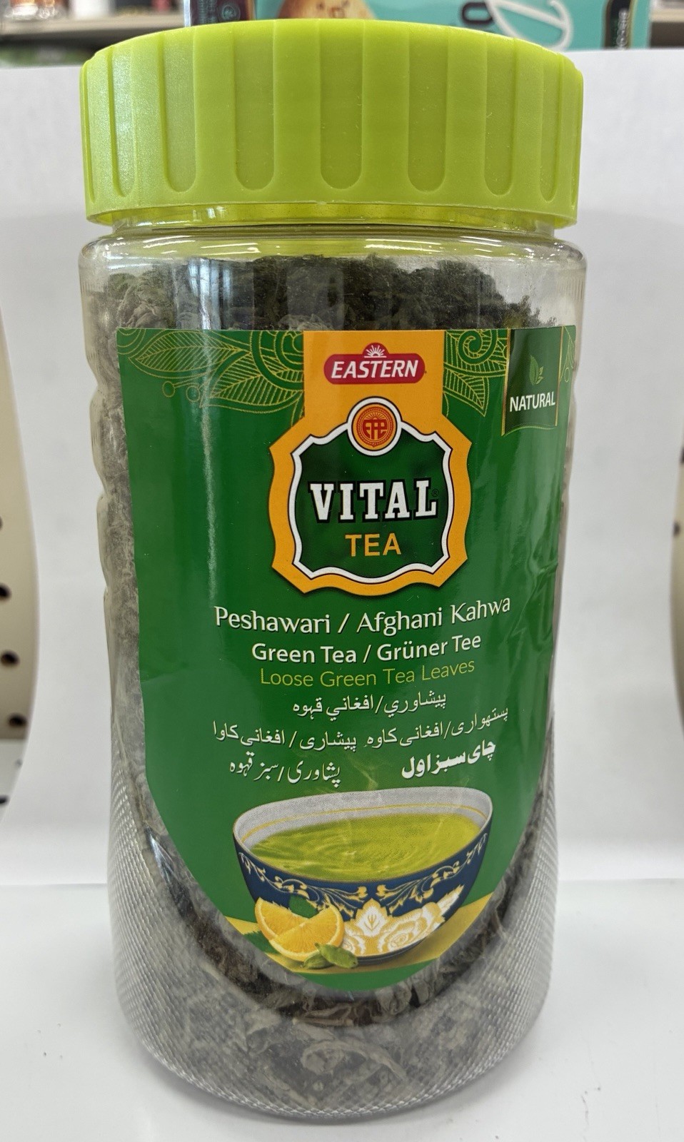 Vital Green Tea 100% Natural-Peshawari/Afghani Kahwa – (Loose Tea Leaves) 220g
