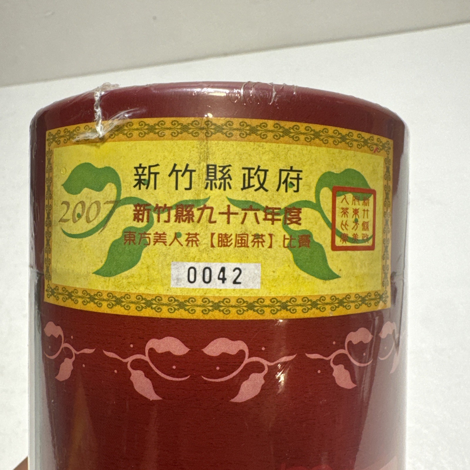 2007 Taiwan Oriental Beauty Oolong Tea Competition Award Hsinchu Sealed Tin