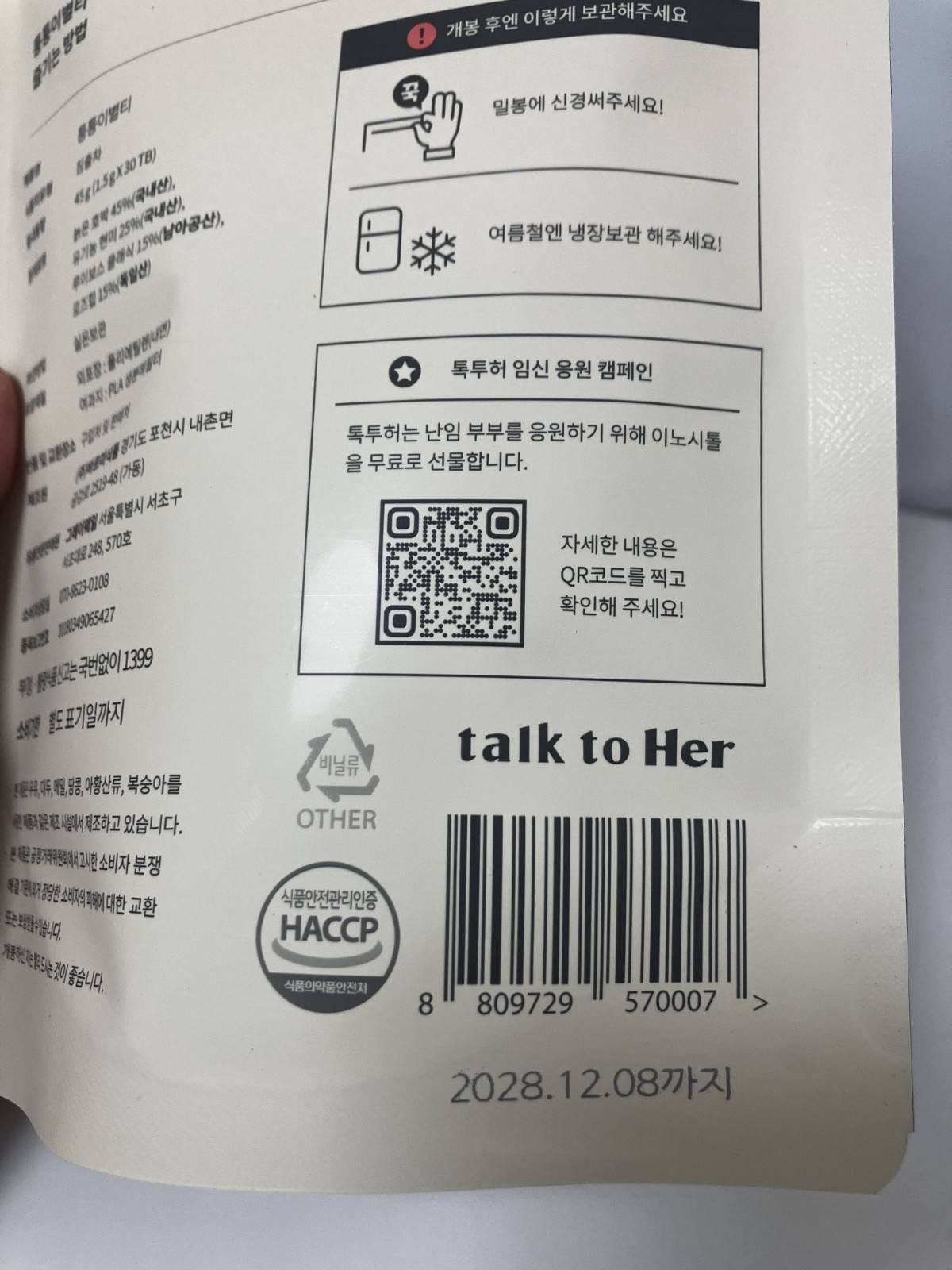 Talk to Her Pumpkin Brown Rice Rooibos Rose hip Complex Tea 3EA (90 Teabags)