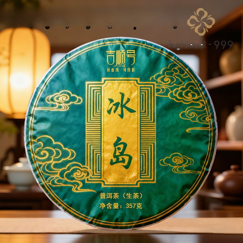 357g Yunnan 2020 Iceland Jinya Early Spring Pu’er Tea Raw Tea Cake Qizi Cake Tea