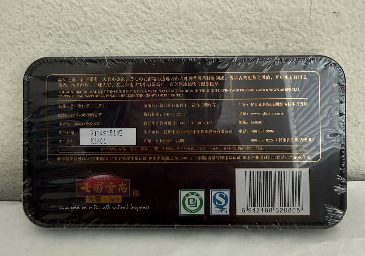 2014 Colorful Yunnan Mini Gold Pu’er Raw Tea with natural Fragnance 45g (3gx15)