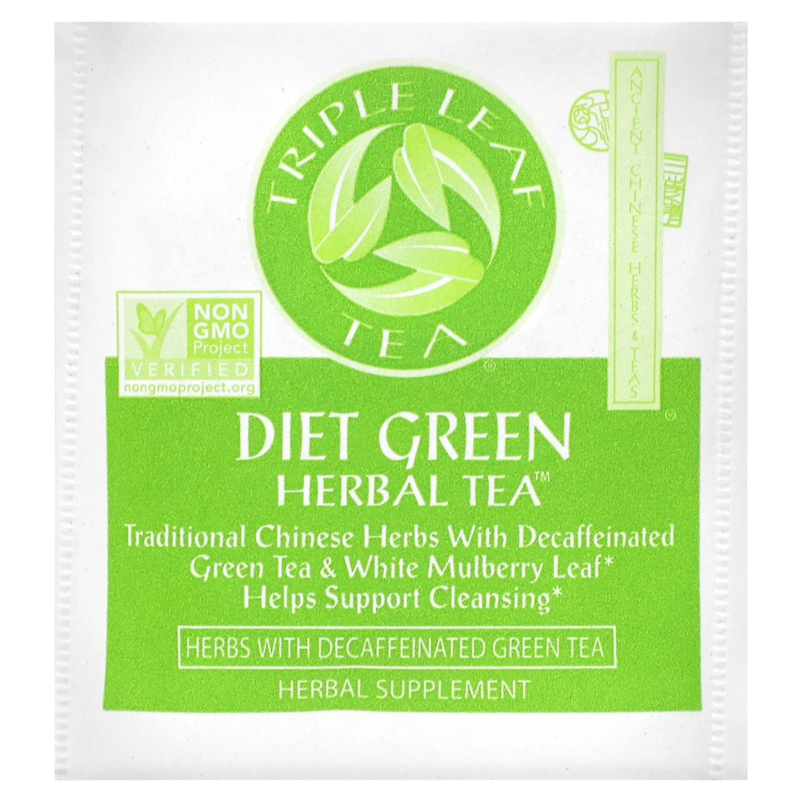 Diet Green Herbal Tea, Decaffeinated, 20 Tea Bags, 1.16 oz (33 g)