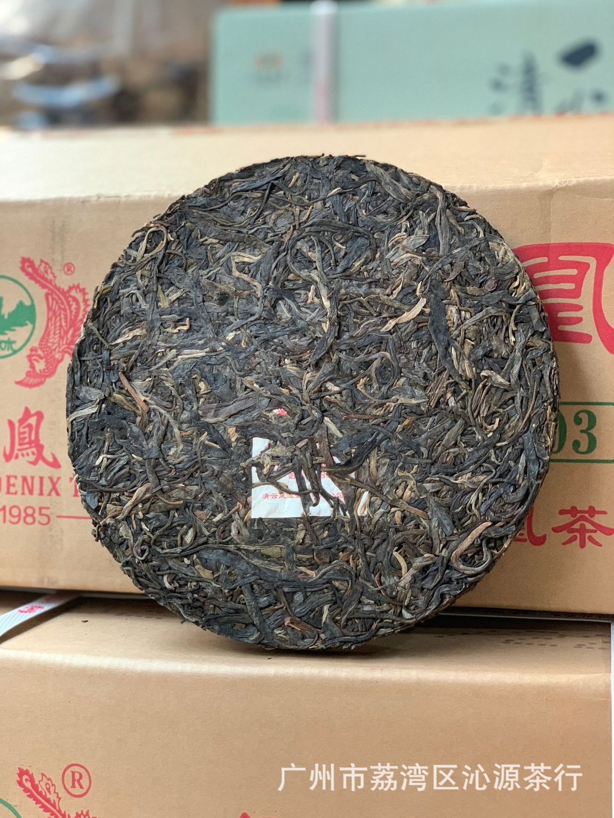 2022 TuLin Phoenix 8503 Raw Puer Tea Feng Huang Xiang Bing Sheng Puerh Tea 357g