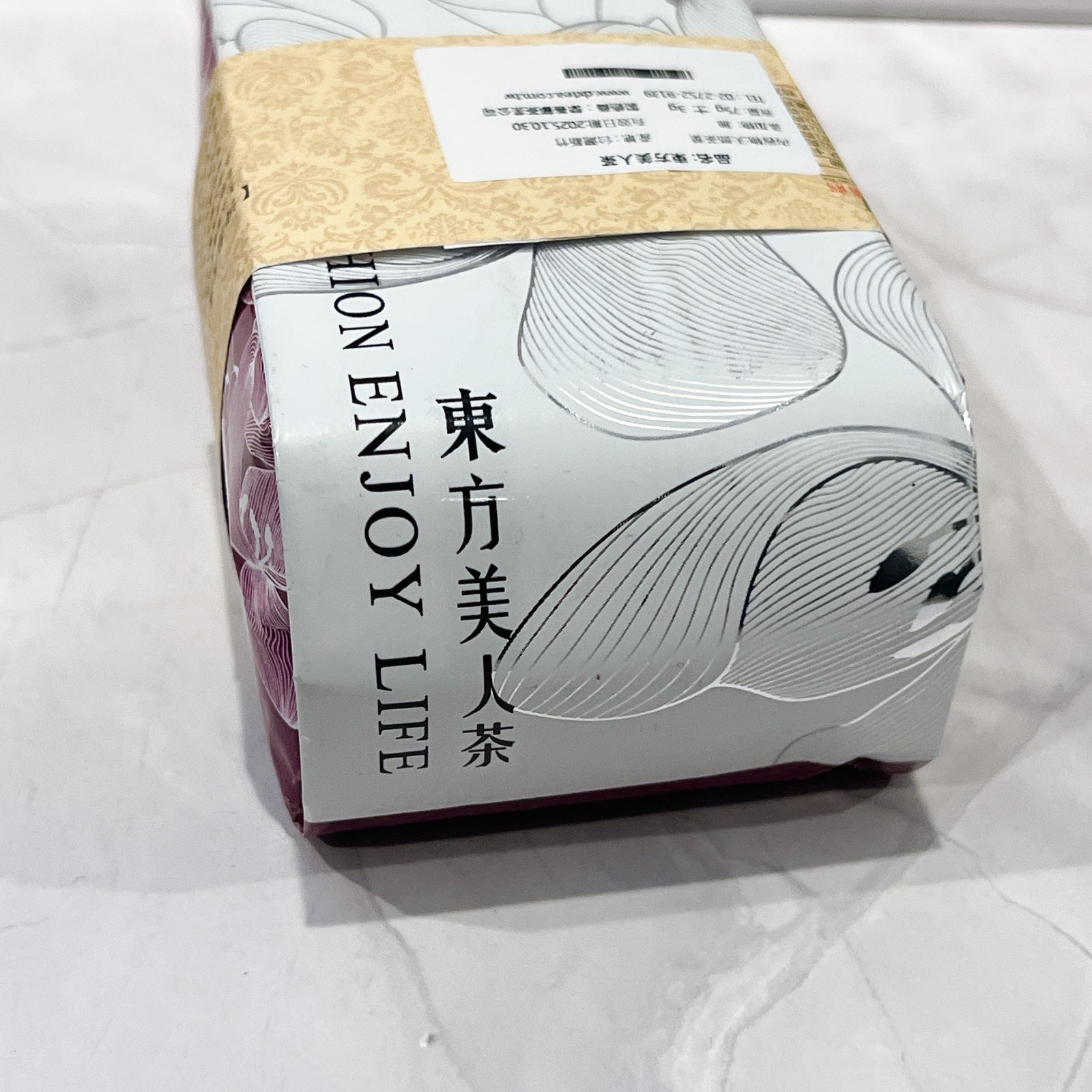 Taiwan Oriental Beauty Oolong Tea | Bai Hao Oolong | Honey Aroma Loose Leaf 75g