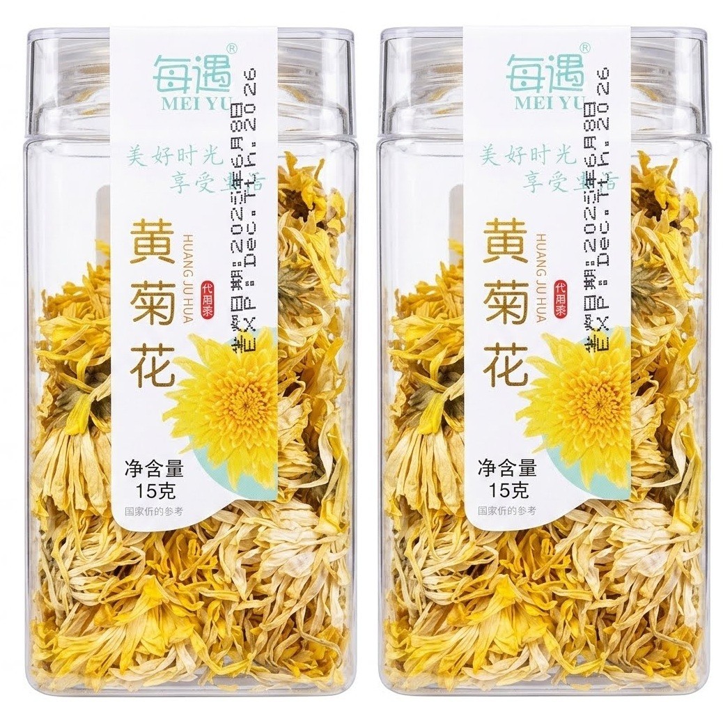 (2 Packs) Dried Yellow Chrysanthemum Tea by Mei Yu 0.52 Oz 15g