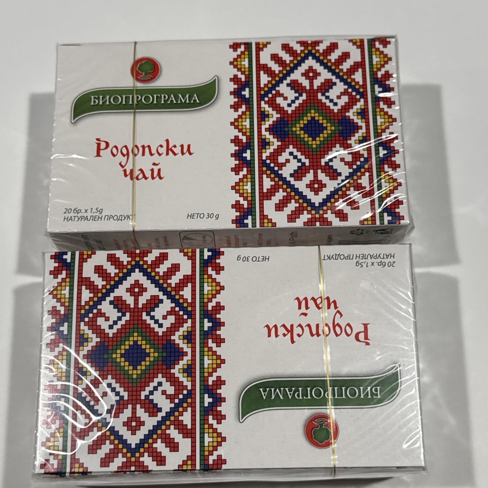 RODOPSKI CHAJ Bulgarian food Herbal tea 2 X 20 tea bags 1.5 g each