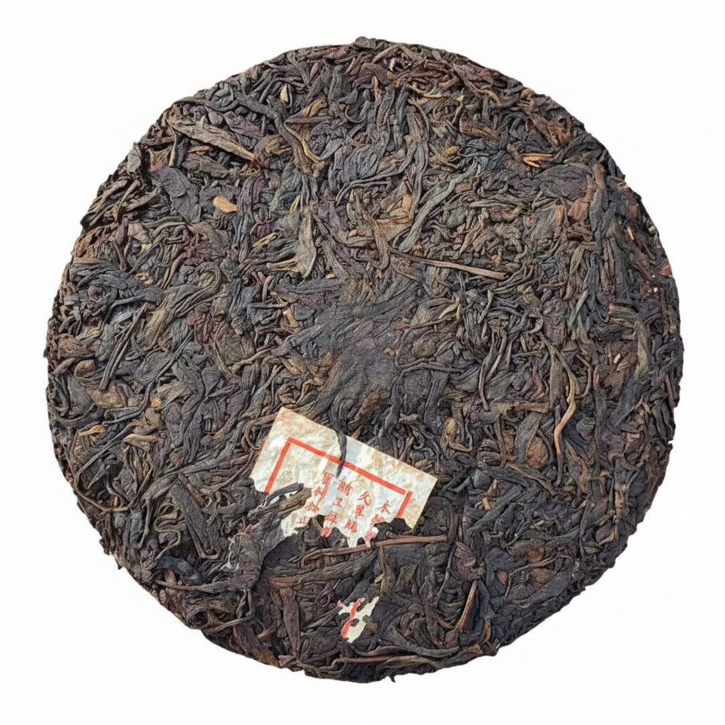 Yongmaochang Vintage Raw Pu-erh Tea 357g | Post-1960s Aged Sheng Cake