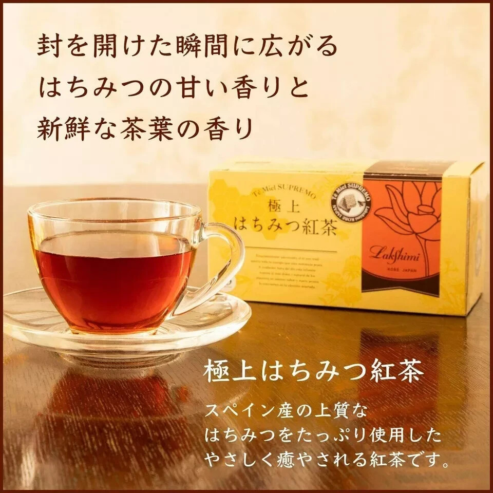 Lakshimi Best Spanish Honey Tea 25 Tea Bags x 10 Box from Japan