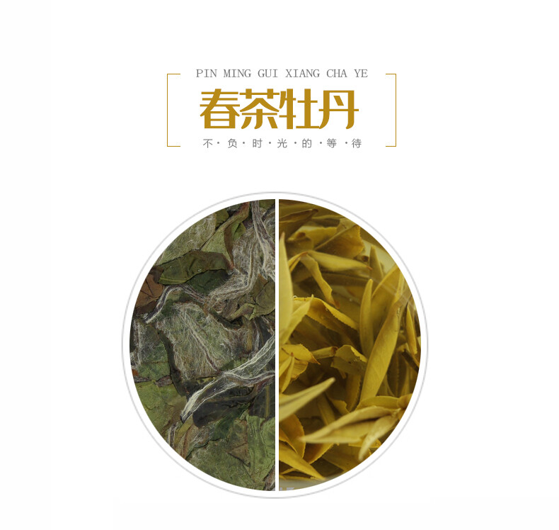 Premium Organic Fuding Bai Mu Dan Flake White Peony Pai Mu Tan White Tea 20 Pcs