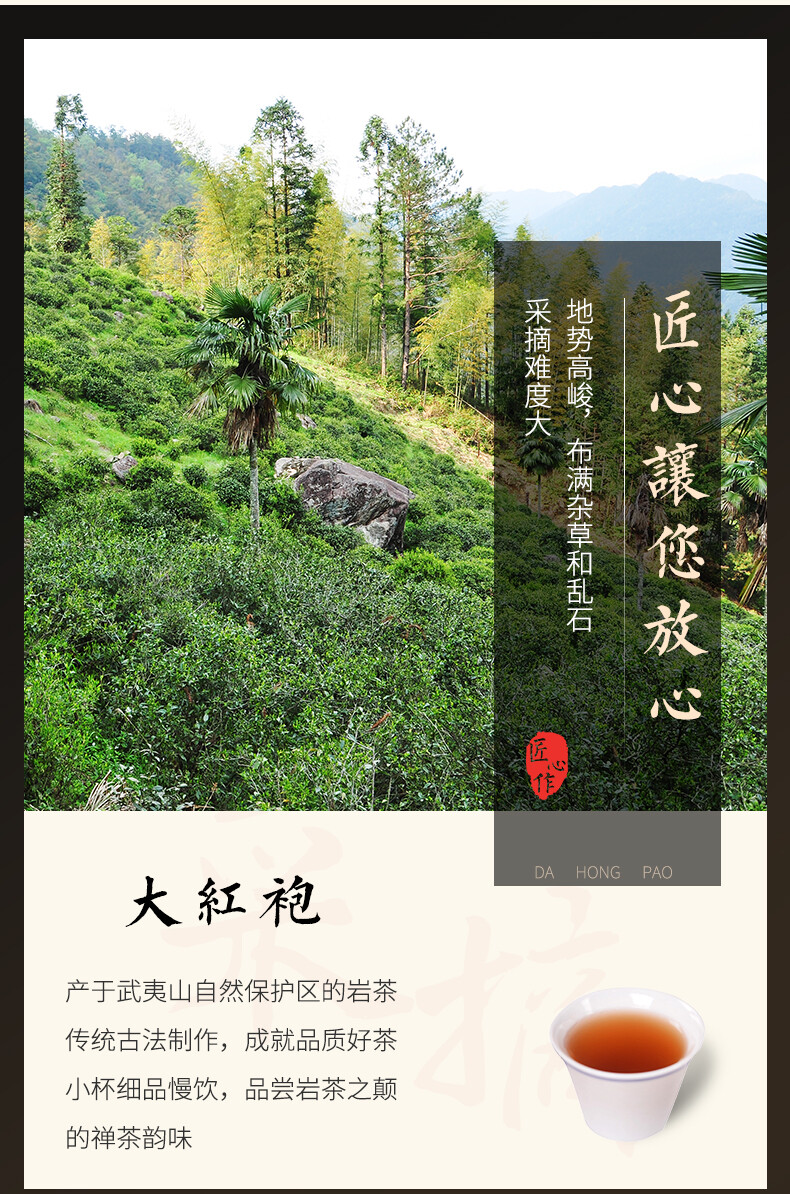 China Wuyi Da Hong Pao Tea Dahongpao Fujian Oolong Tea Big Red Robe 500g Tin