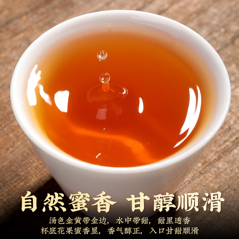 Jin Jun Mei Black Tea Premium Stomach Nourishing 500g Honey Fragrance