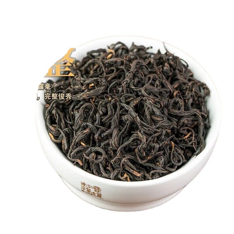 Premium Keemun Black Tea 500G Anhui Qimen Hong Cha Natural
