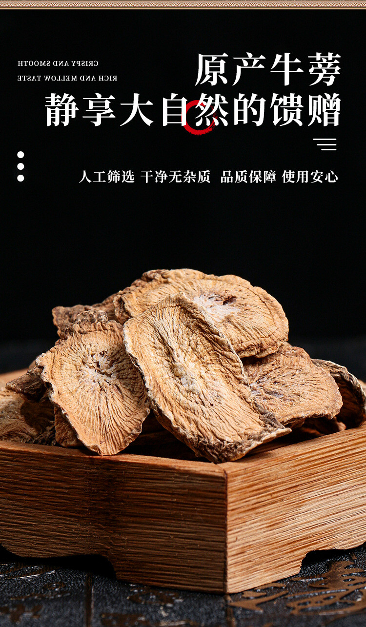Premium Burdock Root Tea Bags Large Sliced Roasted Burdock Tea for Herbal Drink
