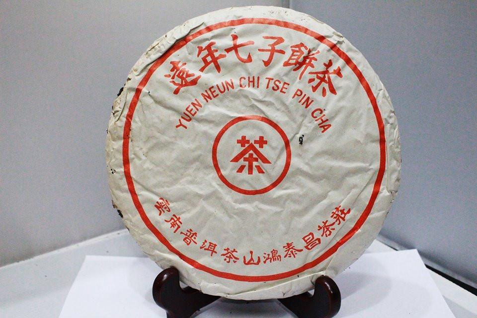 1970’s Hong Tai Chang Factory Aged Sheng (Raw) Pu-erh