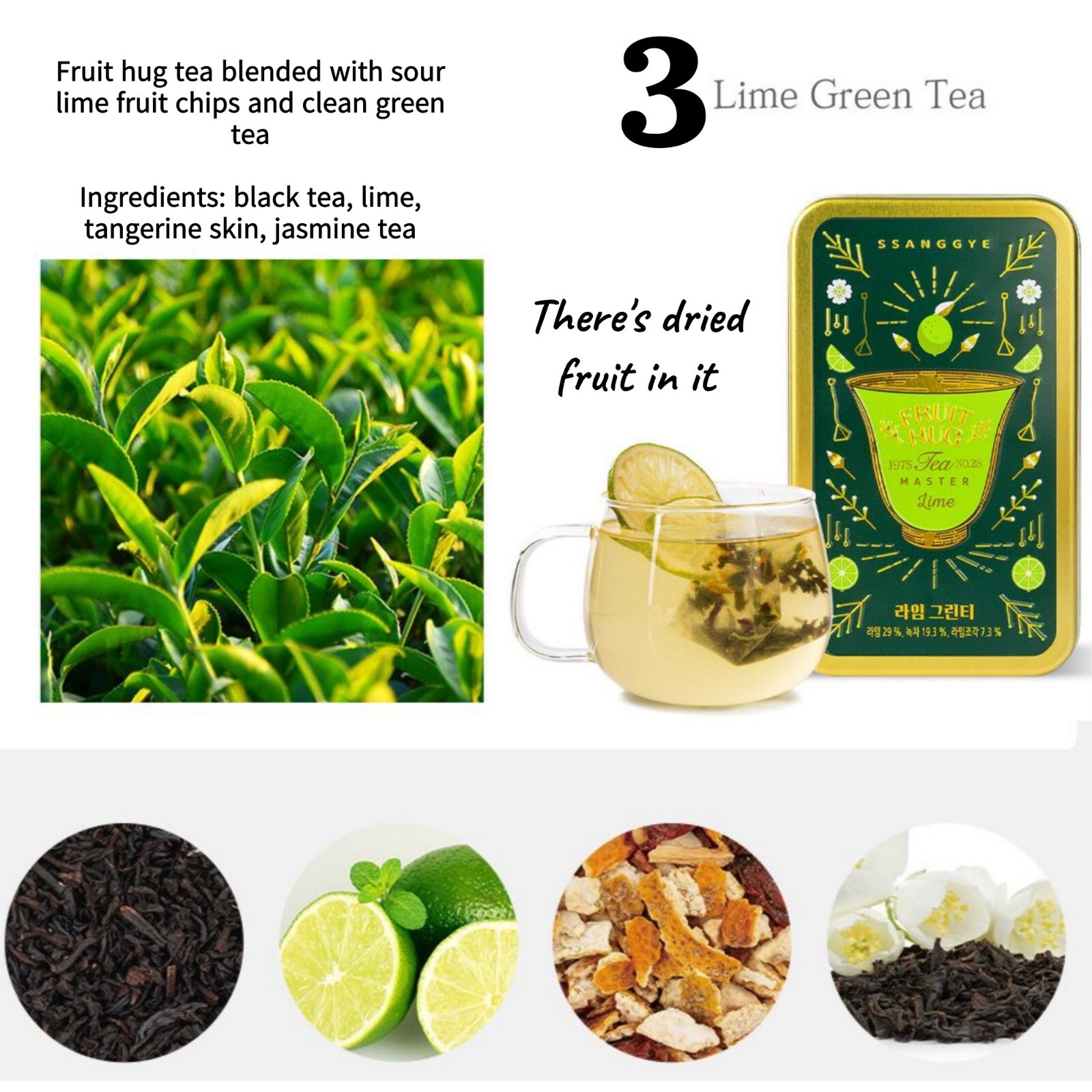 Ssanggye Fruit Hug Tea Can Set Luxurious Tea With Dried Fruit Chips