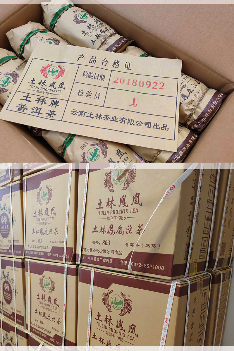 2018 Yr Tulin Phoenix 803 Shu Puer Yunnan Pu Erh Tuo Cha Ripe Puerh Tuocha 500g
