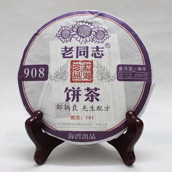 Yunnan Haiwan”Lao Tong Zhi” 908 Menghai Pu Erh Tea Cake 141 Puer Cooked Tea 200g
